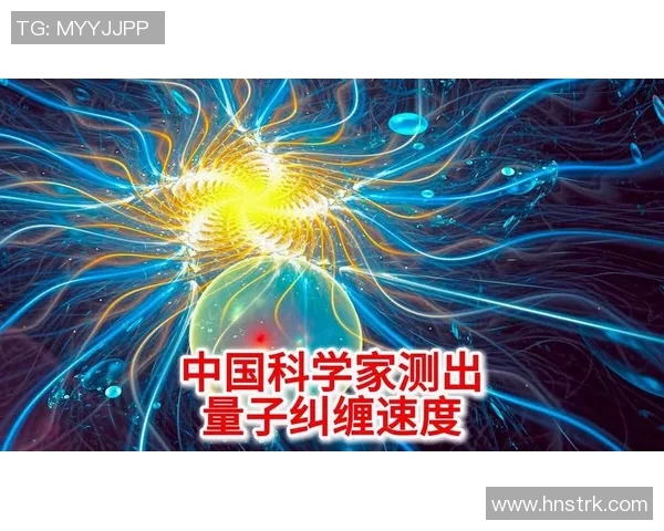 全球量子计算突破新进展：科学家成功实现量子纠缠的长距离传输