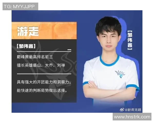 WE职业联赛的崛起之路与挑战：从默默无闻到荣耀巅峰的奋斗历程