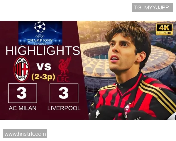 欧洲冠军联赛历史回顾与未来展望：顶级俱乐部角逐荣耀的舞台