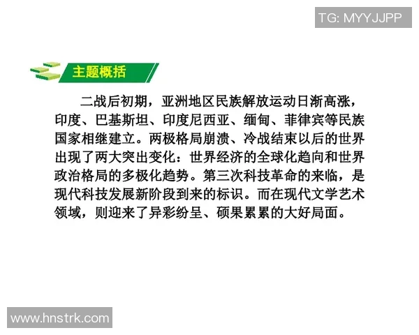 芜湖一词的由来与含义解析及其在现代文化中的象征意义探讨