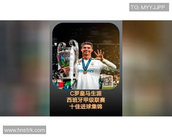 西甲联赛进球集锦及赛季最佳进球回顾