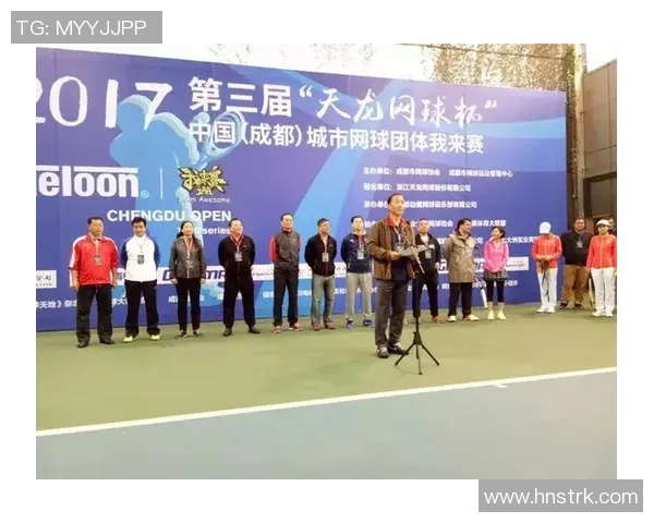 成都网球队意识变革引发热议推动网球运动新发展与新风尚