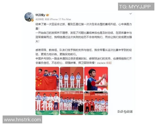 南京足球队亚运会逆袭之旅背后的奋斗与坚持故事